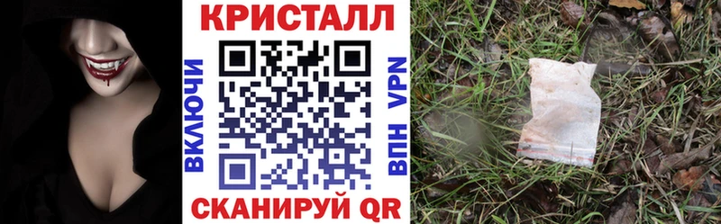 Amphetamine 97%  Купить  Лангепас 