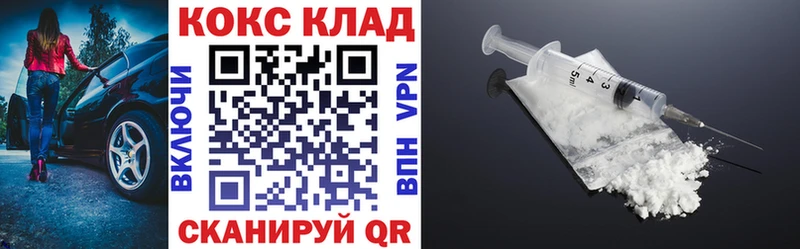 КОКАИН Эквадор  Купить где  Лангепас 