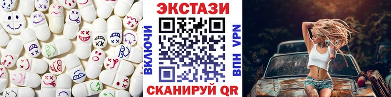 ЭКСТАЗИ 280 MDMA  Купить где  Лангепас 