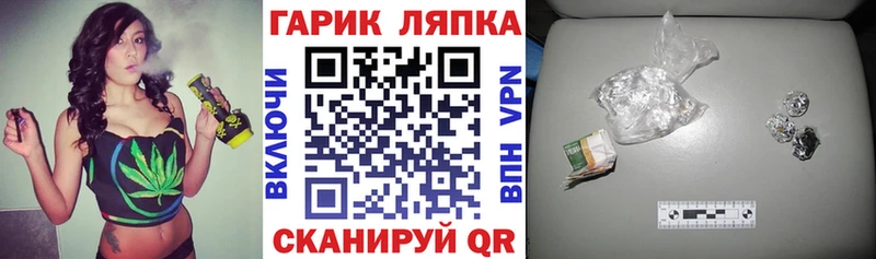Купить где  Лангепас  ГАШИШ Cannabis 
