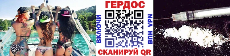 Купить  Лангепас  ГЕРОИН гречка 