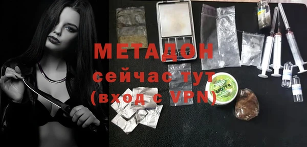 гашик Белокуриха