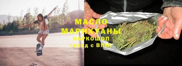 гашик Белокуриха