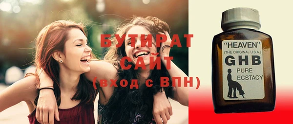 гашик Белокуриха