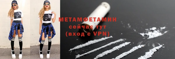 гашик Белокуриха