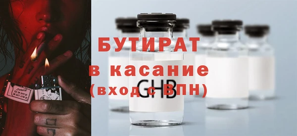 гашик Белокуриха