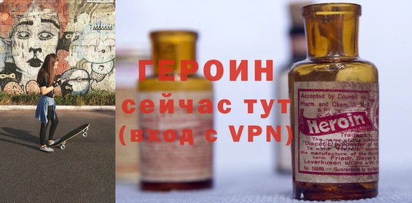 гашик Белокуриха