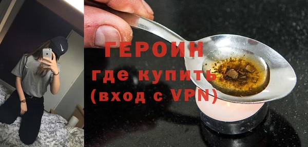 гашик Белокуриха