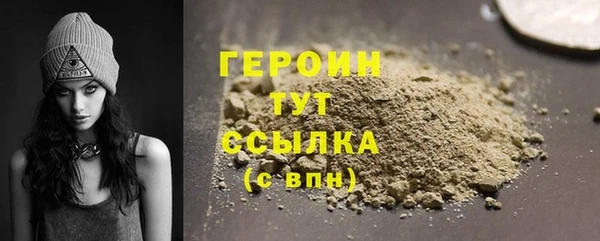 гашик Белокуриха