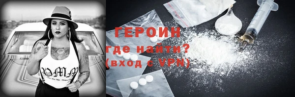 гашик Белокуриха