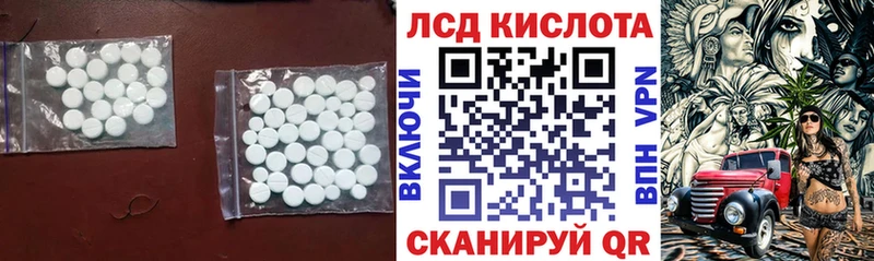 Купить закладки  Лангепас  ЛСД экстази ecstasy 