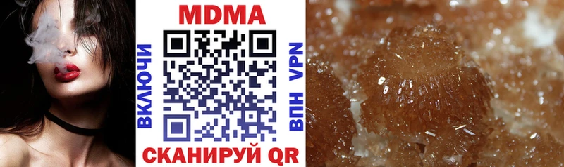 Купить  Лангепас  МДМА VHQ 