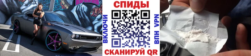 МЕТАМФЕТАМИН кристалл  Купить где  Лангепас 